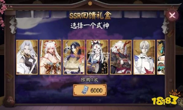 阴阳师五周年神龛ssr需要多少御札_阴阳师五周年神龛SSR兑换，御札获取全解析