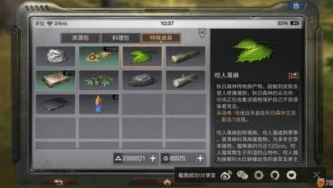 明日之后pc版网址链接_探索明日之后PC版，畅享废土生存之旅的入口 - 明日之后PC版网址全解析