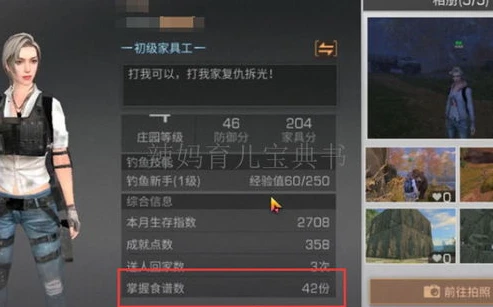 明日之后pc版网址链接_探索明日之后PC版，畅享废土生存之旅的入口 - 明日之后PC版网址全解析