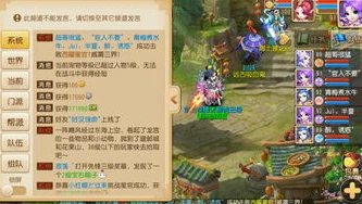 梦幻西游手游在线客服专区_梦幻西游手游论坛客服专区，全方位服务玩家的贴心角落