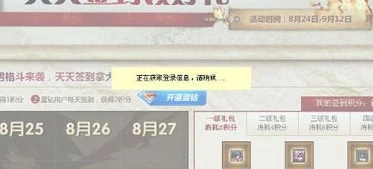 飞车cdkey兑换码_飞车兑换码礼包，畅享极速之旅的宝藏钥匙