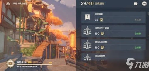 原神官方版下载免费_原神官方版下载全攻略，畅享奇幻提瓦特之旅