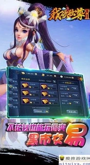 游戏首充折扣_手游首充5折，超值福利背后的游戏机遇与考量