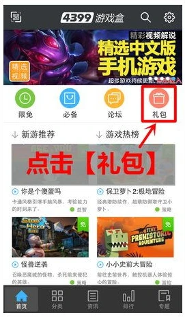 阴阳师礼包兑换码哪里输入_阴阳师礼包兑换码全知道，获取与输入指南