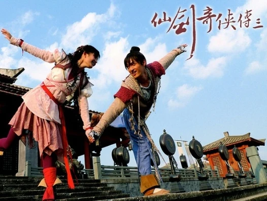 仙剑奇侠传三在线观看免费策驰_重温经典，仙剑奇侠传三免费观看之畅享奇幻仙侠之旅
