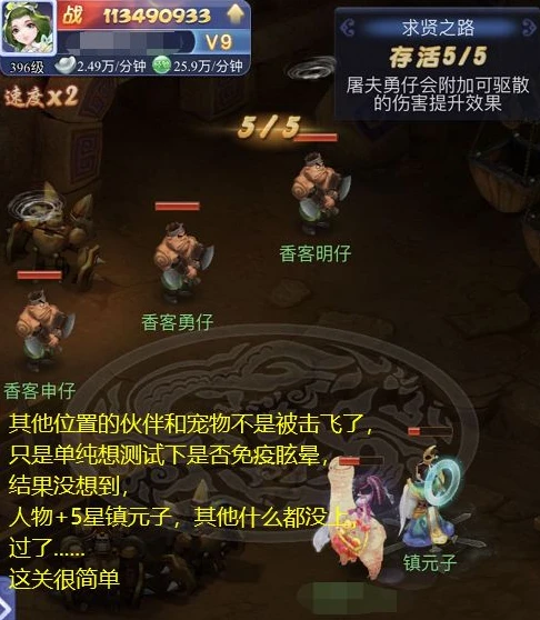 梦幻西游网页版地域异兽_梦幻西游网页版地狱异兽全攻略，挑战技巧与阵容搭配