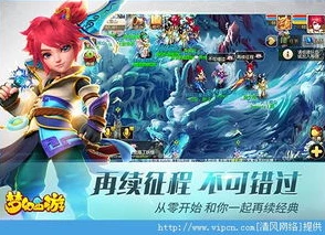 梦幻西游手游ios电脑_梦幻西游手游苹果版本电脑畅玩指南
