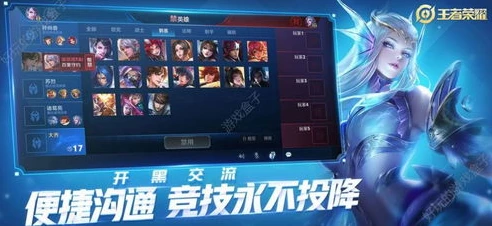 如何下载王者荣耀安装包到手机_轻松搞定，王者荣耀安装包下载全攻略