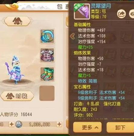 梦幻手游69最省钱门派_2021梦幻西游手游69平民省钱门派推荐