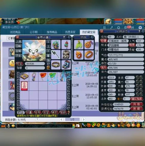 梦幻手游69最省钱门派_2021梦幻西游手游69平民省钱门派推荐