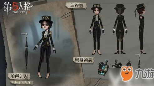第五人格怎么显示皮肤_第五人格皮肤展示设置全攻略,打造独一无二的展示效果