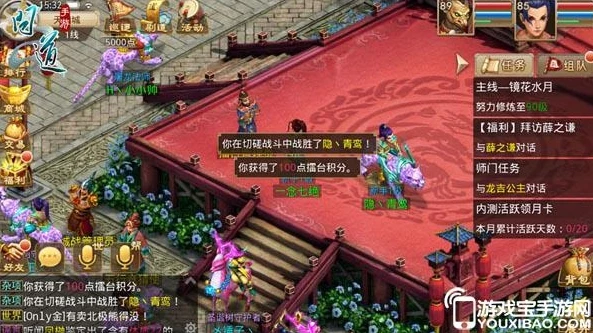 问道手游千秋霸业怎么玩的_问道手游千秋霸业玩法全解析
