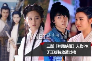 《神雕侠侣》古天乐版演员表_，经典角色与演员的完美演绎