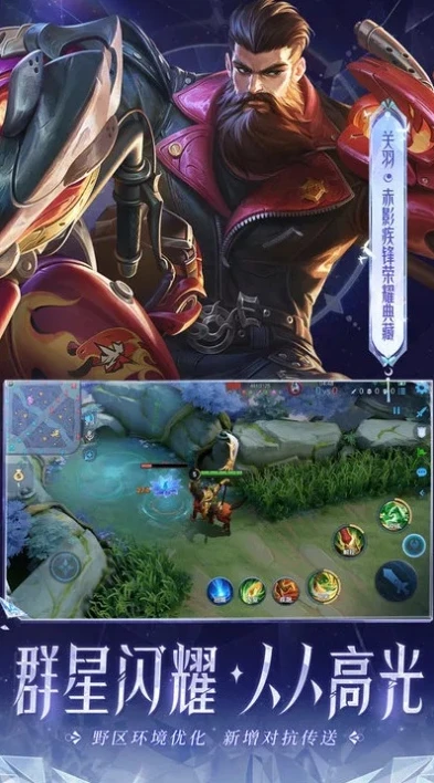 王者荣耀体验服前瞻版官方_王者荣耀体验服前瞻版，探索王者新征程的必备之选