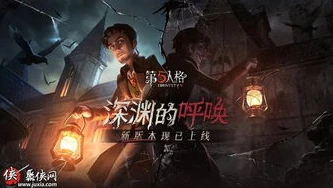 第五人格潘大帅约瑟夫阅览_解析〈第五人格〉中的潘大帅约瑟夫，独特魅力与策略深度