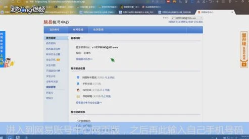 荒野行动官网实名认证怎么解除_荒野行动官网实名认证解除，可行的方法与相关思考