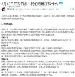 最新消息荒野行动视频_荒野行动，最新消息全解析，探索游戏新动态