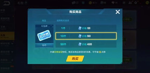 qq飞车无限点券钻石修改版_QQ飞车点券钻石破解版，真相与风险背后的深度剖析