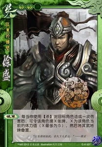三国杀拓展包卡牌介绍_三国杀拓展包卡牌,拓展三国杀的多元宇宙