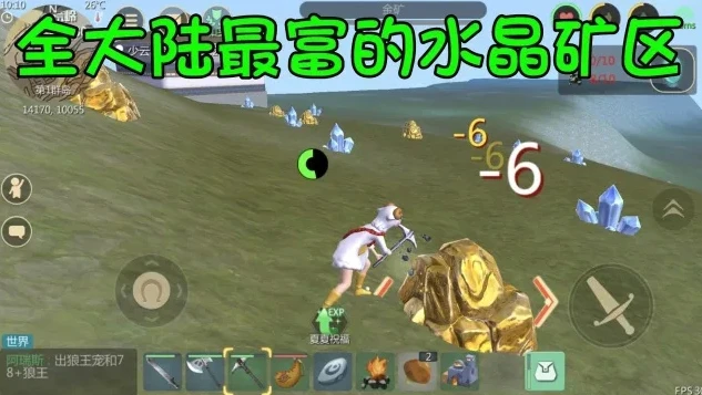 创造与魔法水晶遗迹爆率_创造与魔法水晶遗迹全解析,宝箱刷新、爆率及探索攻略