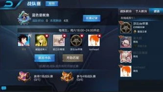 王者荣耀更新公告最新内容_王者荣耀，最新更新公告全解析，新内容来袭