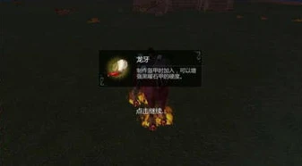 创造与魔法珍稀物品地图_探索〈创造与魔法〉中的珍稀藏宝图，寻找宝藏之旅