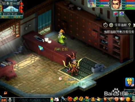 梦幻西游建邺探案流程攻略视频播放_梦幻西游建邺探案全流程攻略，细致解析，轻松破案