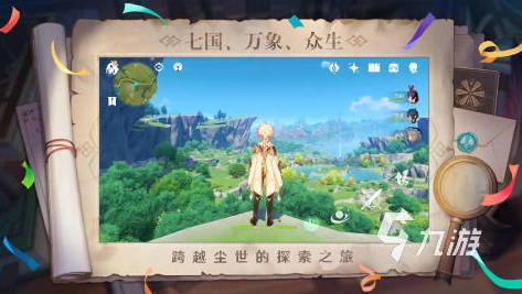 原神的小游戏_原神，探索趣味小游戏的免费游玩入口