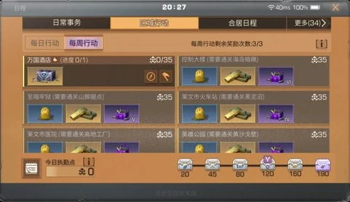 明日之后第三季怎么跳过新手_明日之后第三季跳过新手关全攻略
