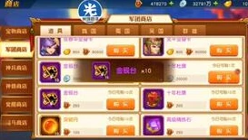 三国杀名将传礼品码2020六月份_三国杀名将传2021年6月礼品码全解析，超值福利与游戏策略