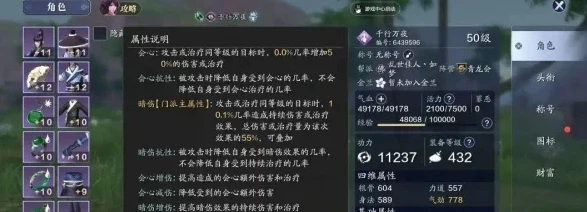 天涯明月刀端游唐门琅纹选择_天涯明月刀端游唐门琅纹搭配全解析，打造极致唐门