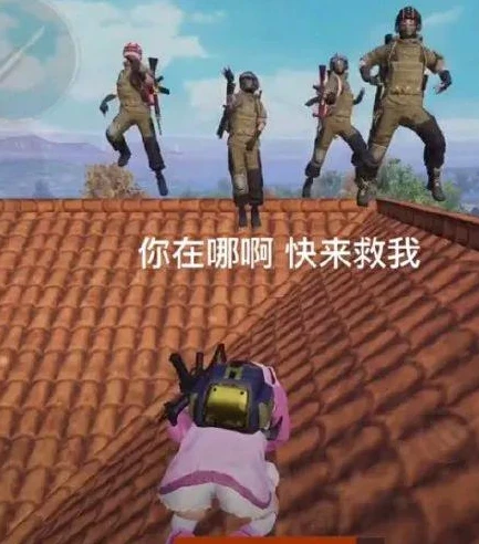 和平精英这个老六我真是服了_和平精英中的老六，独特的游戏策略与服装背后的故事