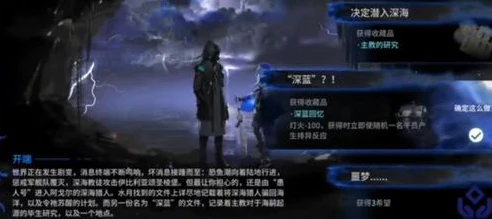 玩明日方舟会沉迷吗知乎_玩明日方舟是否会沉迷，深度剖析
