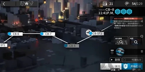 萌新明日方舟_明日方舟新手攻略（2021最新版）