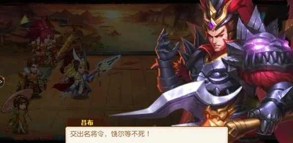 三国杀名将传手游折扣平台_三国杀名将传Y服折扣号全解析,畅享超值游戏体验