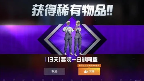 和平精英首充奖励在哪里领取?_和平精英首充奖励领取全攻略，轻松获取超值福利