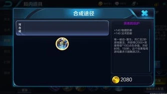 王者荣耀测试服怎么进去游戏_王者荣耀测试服进入全攻略