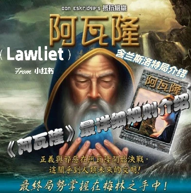 阿瓦隆速刷隐藏组合_阿瓦隆隐藏速刷，策略与组合全解析