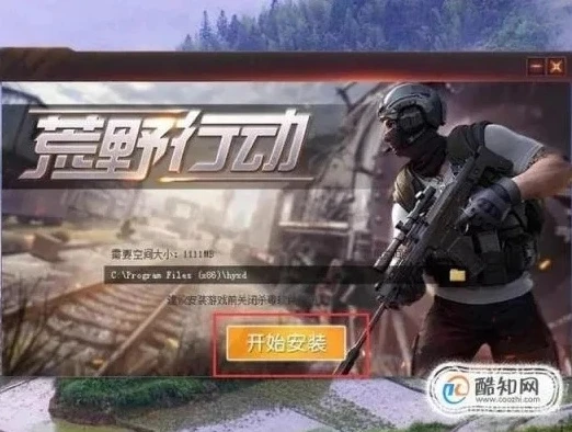 荒野行动日服pc怎么下载安装手机版_荒野行动日服PC版下载安装全攻略