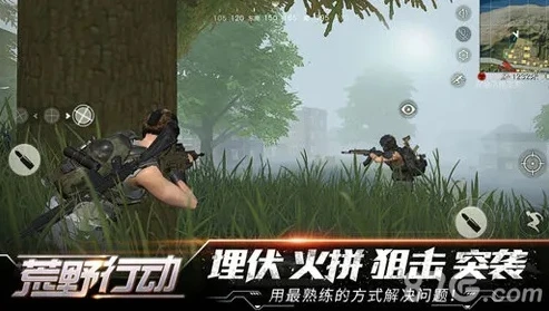 荒野行动日服pc怎么下载安装手机版_荒野行动日服PC版下载安装全攻略