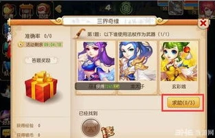 梦幻西游手游发不了言_梦幻西游手游发不了字？原因及解决办法全解析