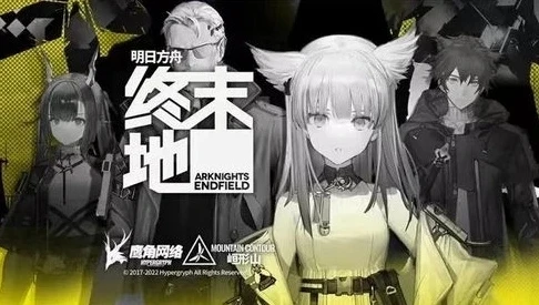 明日方舟末日到了_明日方舟终末地公测,末日下的新征程何时开启?