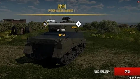 战争雷霆国际服手机版_畅玩战争雷霆国际服手游，下载登录全攻略