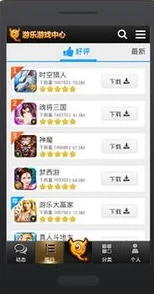 一元折扣手游_超值一元折扣手游平台推荐,畅享低价游戏盛宴