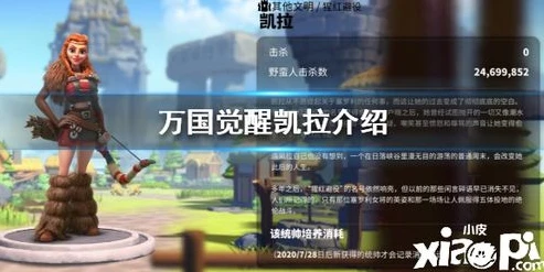 万国觉醒查理马特培养攻略_万国觉醒，查理马特培养全攻略——值得倾力培养的强力统帅