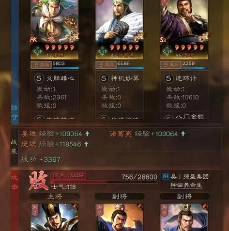 三国志战略版同盟战功怎么获得_三国志战略版同盟战功获取全攻略