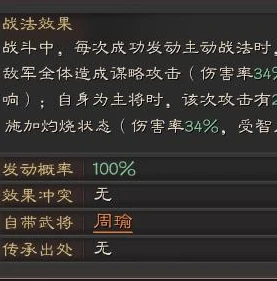 三国志战略版同盟战功怎么获得_三国志战略版同盟战功获取全攻略