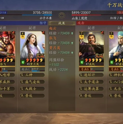 三国志战略版同盟战功怎么获得_三国志战略版同盟战功获取全攻略