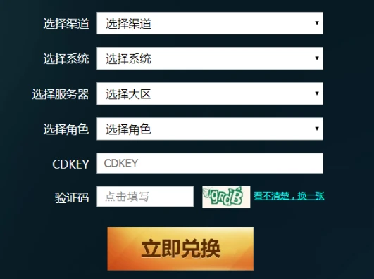 极品飞车兑换码_获取极品飞车CDKEY口令码全攻略