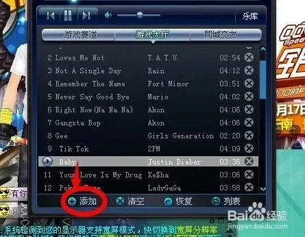 qq飞车切换歌曲快捷键是什么啊_QQ飞车切换歌曲快捷键全解析，畅享极速音乐之旅
